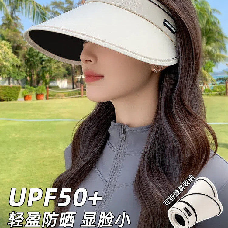 2026新款户外大帽檐防晒帽子女士夏季遮脸遮阳防紫外线空顶太阳帽
