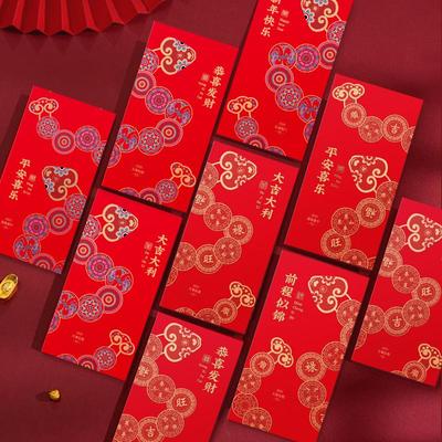 嘉礼2025蛇年创意浮雕烫金红包