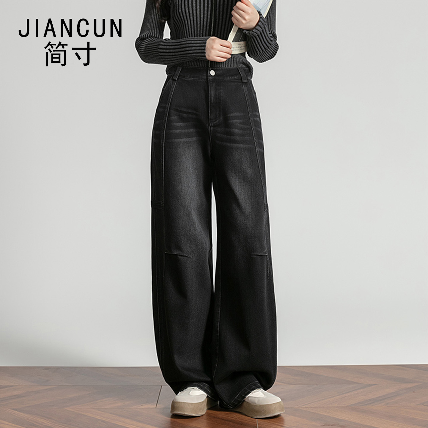 黑色弯刀裤高腰牛仔裤遮肚阔腿裤长裤直筒韩系复古文艺宽松休闲裤