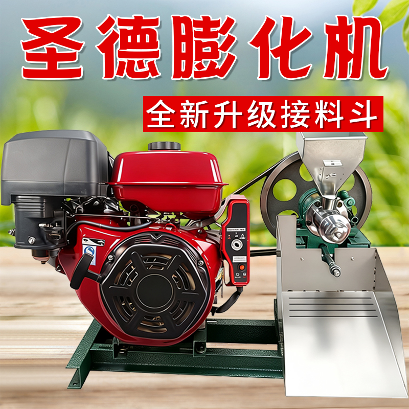 圣德多功能膨化机商用首选