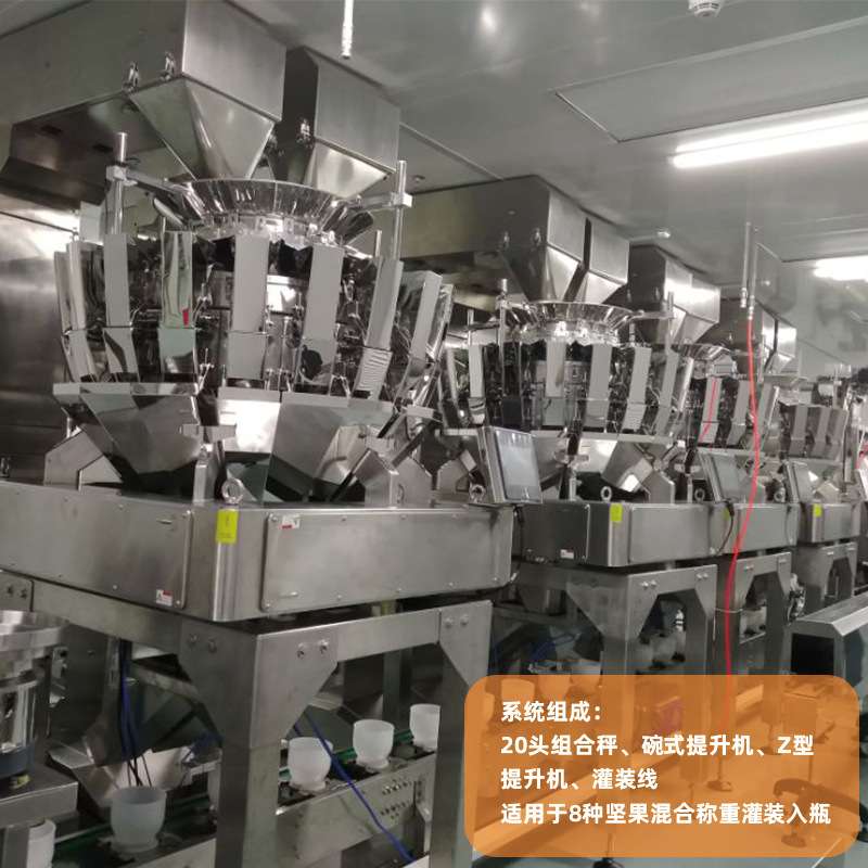 全自动柠檬鸭脚装盒系统料理肉定量灌装袋盒机冷冻食品烤肠灌装机