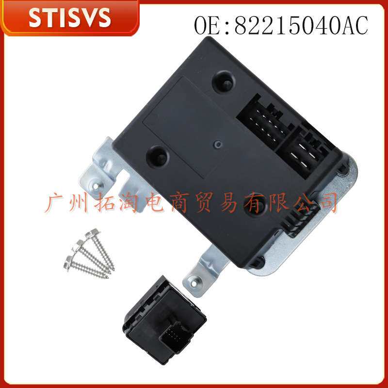 82215040AC  汽车拖车开关  适用道奇公羊1500 2010-2018款汽车
