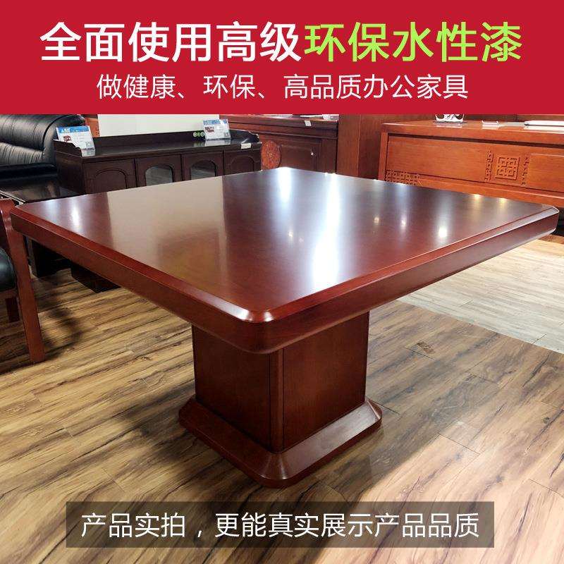 海邦厂家直销公洽谈桌现简约实木方形洽谈桌圆形小会议桌