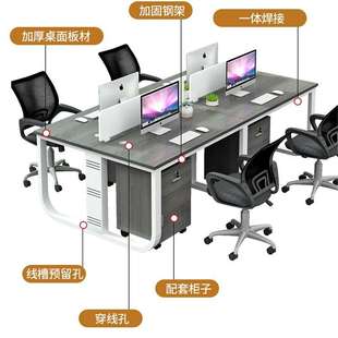职员办公桌椅组合简约 现代4四人位员工工位电脑桌办公室6人位卡Y