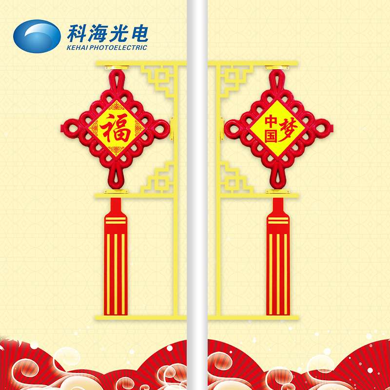 [厂家直销]led中国结 亚克力发光中国结灯 喜庆装饰防水景观路灯