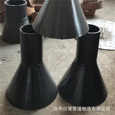 厂家供应04S301-70钢制锥形漏斗不锈钢放液B型A型漏斗地漏清扫口