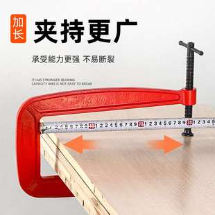 ll重型G字夹快速木工夹固定夹具紧器加深摇杆夹子g型夹C型夹