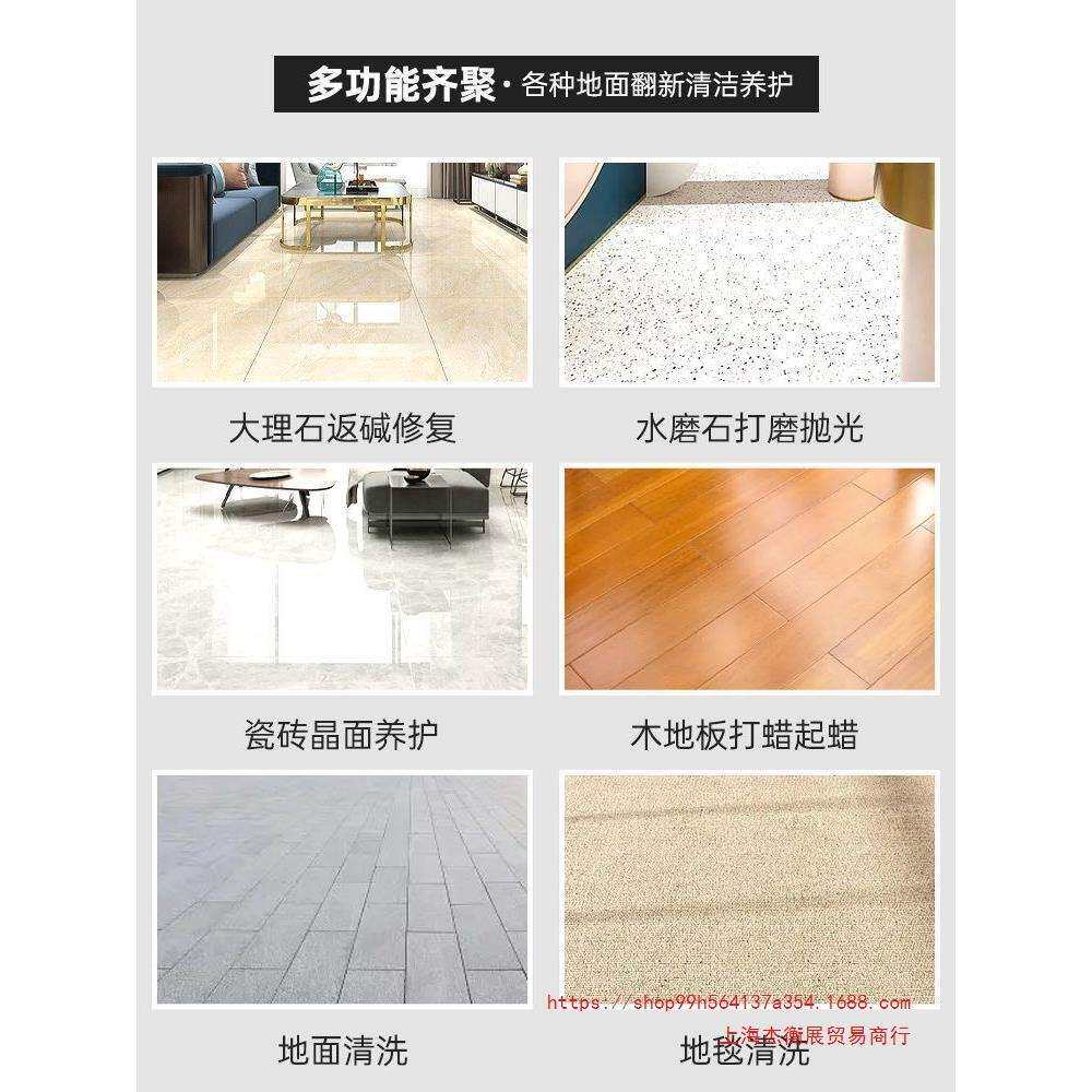 上海石材大理石抛光机水磨石瓷砖木地板打蜡机打磨机地面晶面反碱
