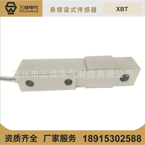 XBT-0.3t/0.5t/1t/2t/3t通孔承载称重传感器 SBT负荷传感器