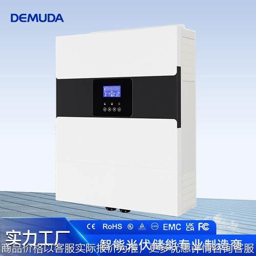 大功率单三相MPPT逆控一体机8KW 10KW 48V离网光伏逆变器可并机