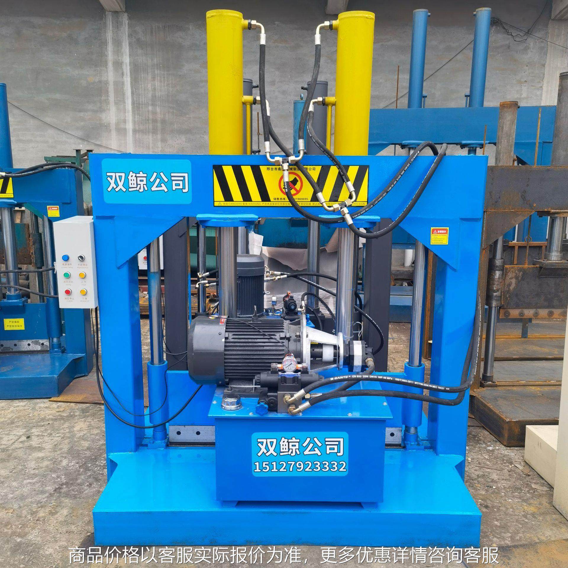 200升塑料大蓝桶切刀 烟胶切料机 水泥袋液压铡刀,机械设备,橡胶设备,淘宝优惠券,粉丝福利购,淘宝优惠卷