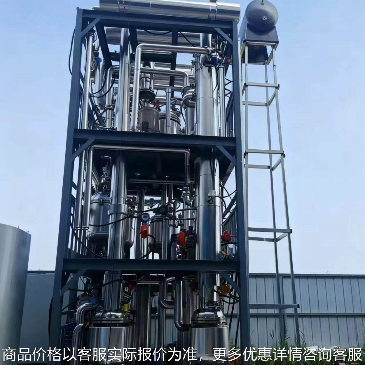 低氘水生产装置超轻水生产设备 蒸馏法脱除氕氘氚原子专业设备