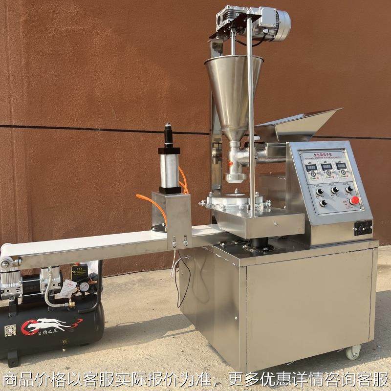 全自动仿手工包子机 商用小笼包汤包机 多功能包子馅饼一体机,厨房电器,商用冰淇淋/甜筒/雪糕机,淘宝优惠券,粉丝福利购,淘宝优惠卷