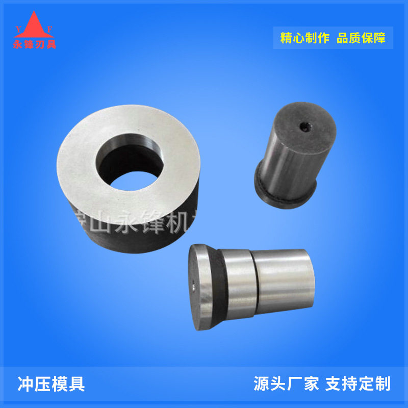 冲压模具 钢铝板冲压模具 钢板冲压模具拉伸模具 精密冲模,五金/工具,液压冲孔机/切排机,淘宝优惠券,粉丝福利购,淘宝优惠卷