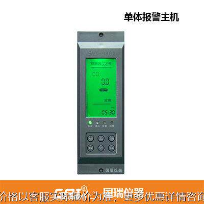 路气体探测器 检测仪报警器报警主机输入信号4-20mA电流