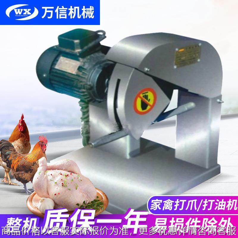 家禽分割机 整鸡分割机小型家禽分割锯 厂家供应家禽屠宰设备,清洗/食品/商业设备,切菜机,淘宝优惠券,粉丝福利购,淘宝优惠卷