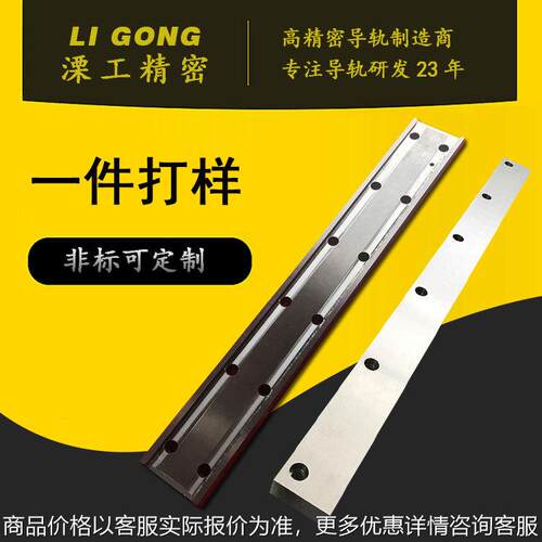 型机械轨道高韧性重型机械导轨高精密矩形直线滑轨生产线