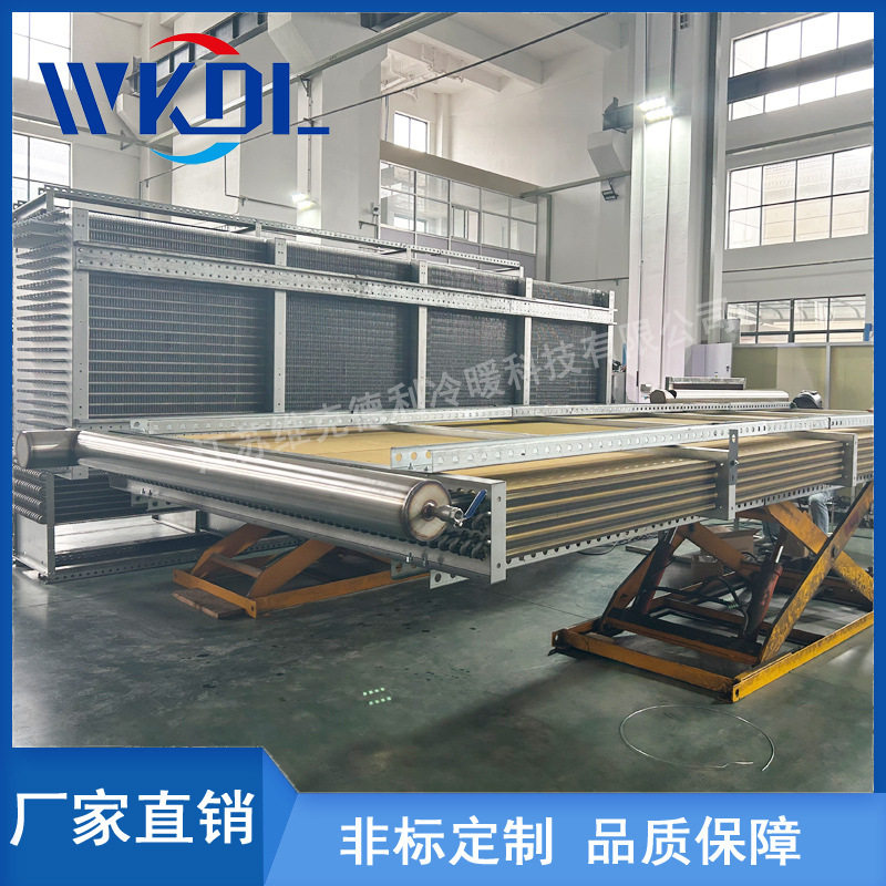 厂家直销食品速冻机翅片式换热器不锈钢管表冷器一片式蒸发器,机械设备,其他机械设备,淘宝优惠券,粉丝福利购,淘宝优惠卷