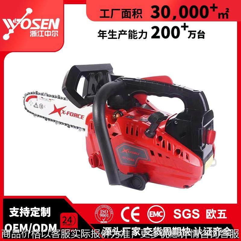 -二冲程油锯伐木锯0.96汽油链锯25大功率手持园林工具,农机/农具/农膜,割灌机/割草机/油锯,淘宝优惠券,粉丝福利购,淘宝优惠卷