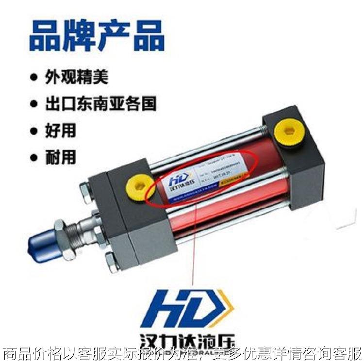 厂家直销HOB拉杆液压油缸 可调双向油缸 模具折弯机油缸