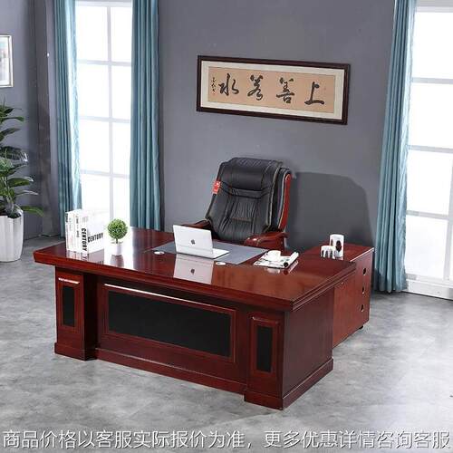 佛山办公桌大班台直边老板桌椅简约现代电脑桌总裁经理桌带副柜