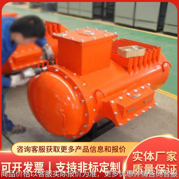 防爆充电机厂家货源防爆充电机发货迅速防爆充电机电讯价格电机