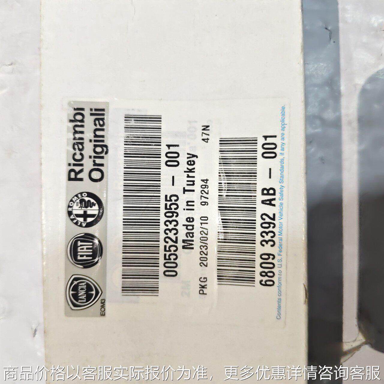 适用于 柴油酷威 2.0T 喷油嘴 燃油嘴 680992AB 552955
