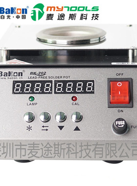 深圳白光BK-202圆形纯钛无铅锡炉 BK202工业无铅锡炉 大功率