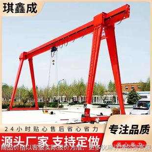 10吨龙门吊机 承载力大 料场货场吊运 单梁门式起重机包厢龙门吊