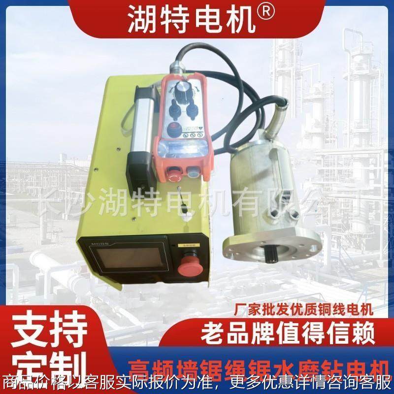 高频绳锯机墙锯机开槽机水磨站通用设备生产,五金/工具,电动机,淘宝优惠券,粉丝福利购,淘宝优惠卷