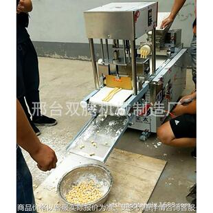 供应全自动芋圆机珍珠芋圆机 甜品地瓜紫薯芋圆机面团分割剂子机