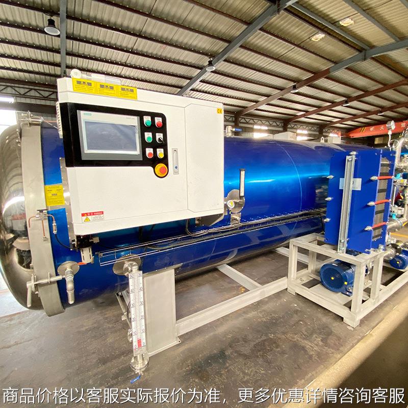 保健品口服液全自动喷淋式杀菌锅 刺梨汁果汁饮料高温高压杀菌釜