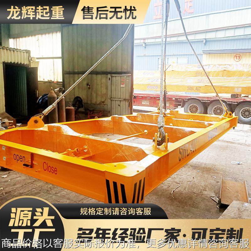 水运港口码头吊具吊梁 货运仓储集装箱吊具起重吊梁 集装箱吊具,搬运/仓储/物流设备,吊梁,淘宝优惠券,粉丝福利购,淘宝优惠卷