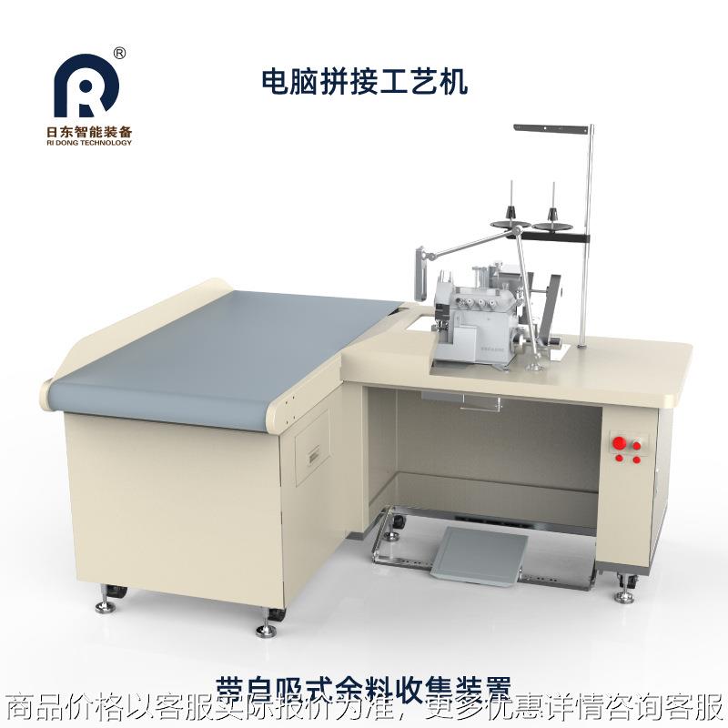 绒布纱布窗帘面料拼接机包缝机成品帘工艺缝纫机双针缝制自动送料