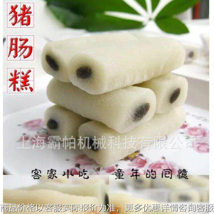三重馅包馅机可以生产冰皮饼 水