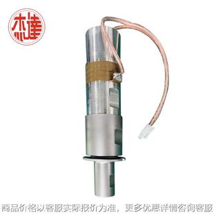 超声波换能器配件20K2000W超声波压电陶瓷换能器焊接机能量转换器