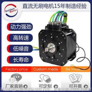 72V96V20W直流无刷水冷电机船用高效节能大功率 厂家直销热卖