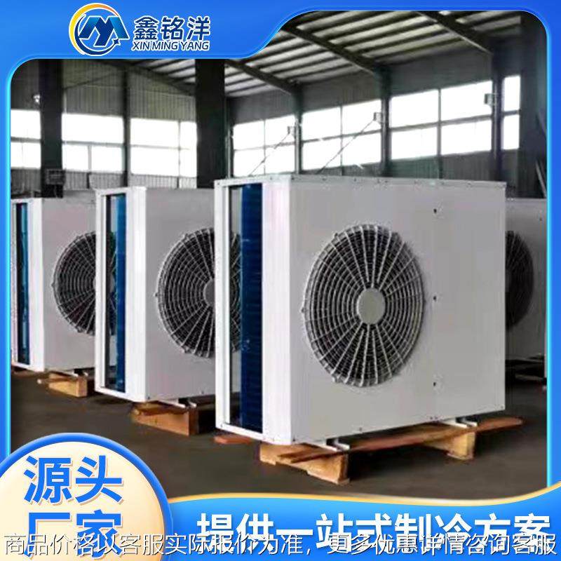 工业冷库冷风机冷库内机空气冷却器食品冷库冻品肉类保鲜冷藏冷风,生活电器,空调扇/冷风扇/冷风机,淘宝优惠券,粉丝福利购,淘宝优惠卷