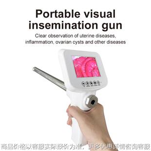 牛可视输精枪人工授精枪配种针牛用内窥镜兽用仪器设备可出口跨境