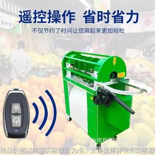 全自动甘蔗削皮机摆摊刮皮切段切节去皮切段一体机甘蔗切节去皮机