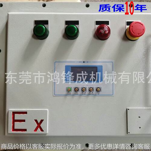 化工防爆制冷机食品加工工业冷水机压缩机机器设备小型冷冻机厂家