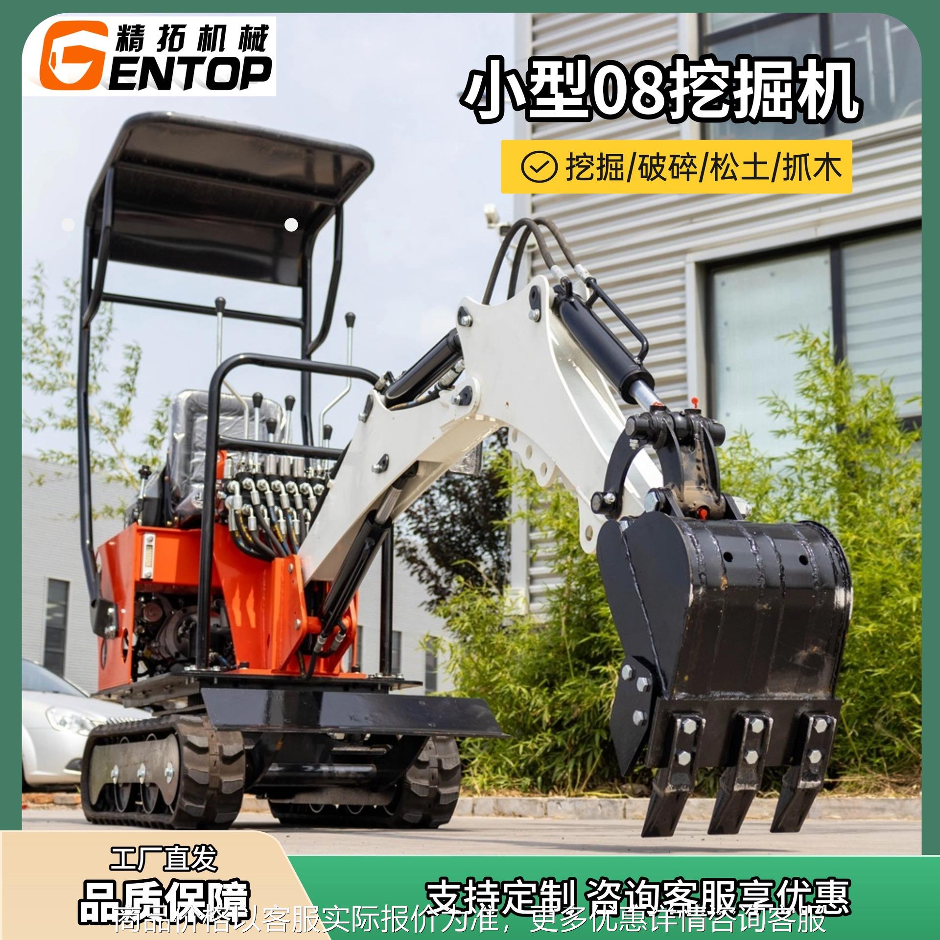 山东发货小型08挖掘机 挖土破碎市政工程小挖机 厂家直发挖土机