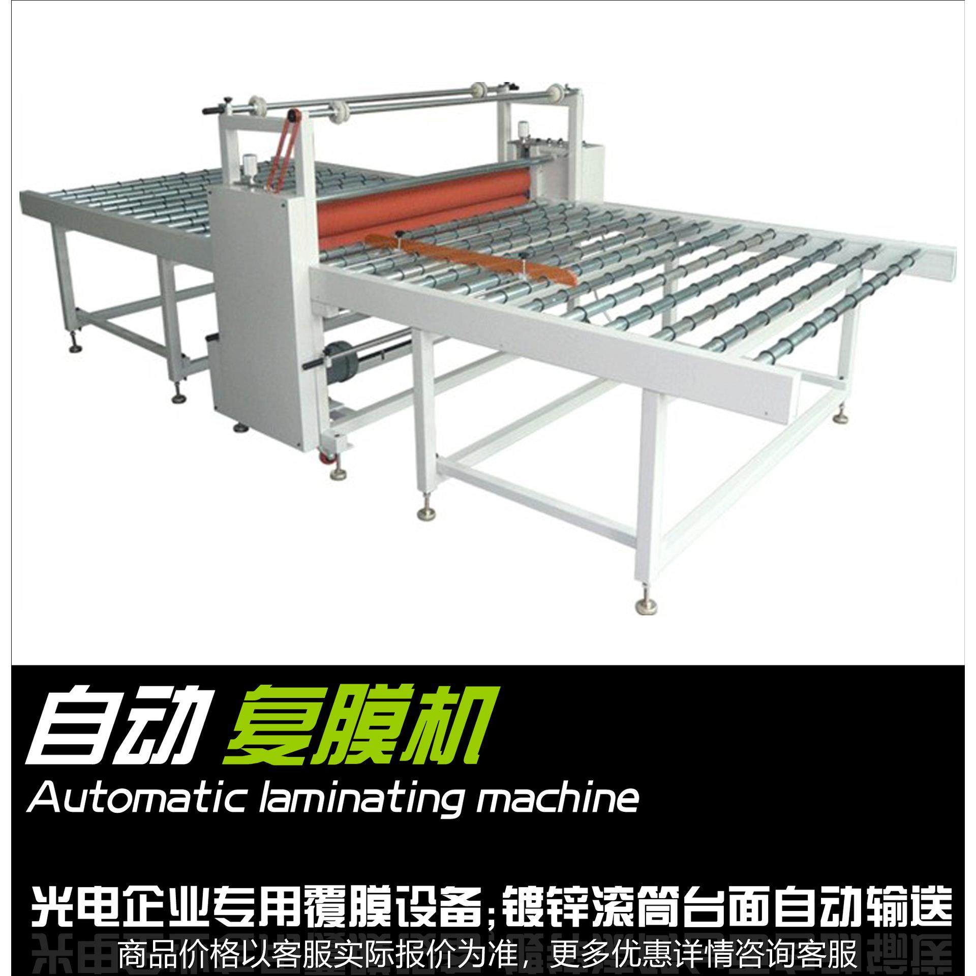 供应覆膜机；亚克力塑胶板覆膜机；平板覆膜机；玻璃覆膜机,办公设备/耗材/相关服务,覆膜机,淘宝优惠券,粉丝福利购,淘宝优惠卷