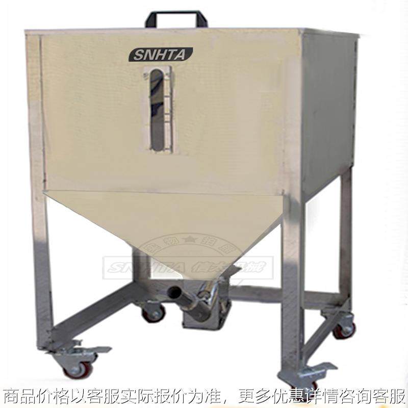 不锈钢储存桶-50注塑塑胶料装料桶器 100公斤供料储料桶,汽车零部件/养护/美容/维保,备用油箱,淘宝优惠券,粉丝福利购,淘宝优惠卷