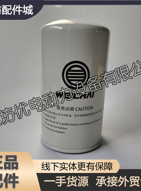 潍柴动力WP13F船用6M21柴油发动机原厂1001136103机油滤清器滤芯