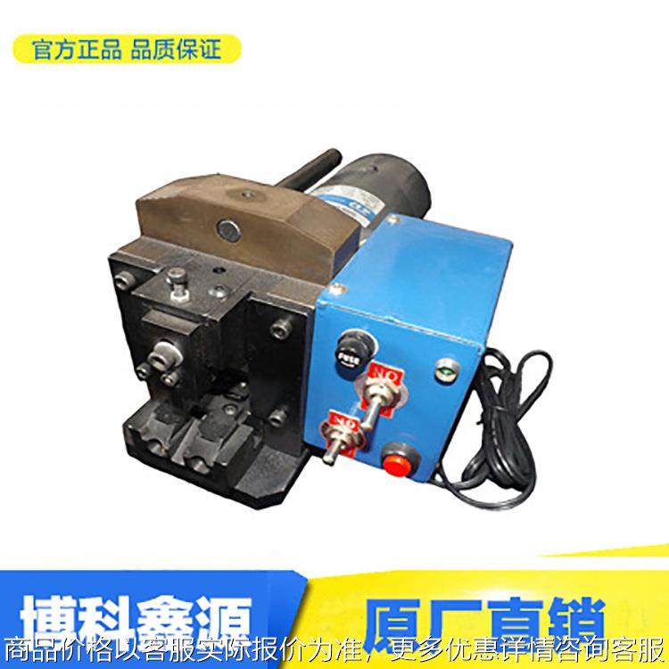 PC头打头机BK-90端子端子机全自动高效精密变频