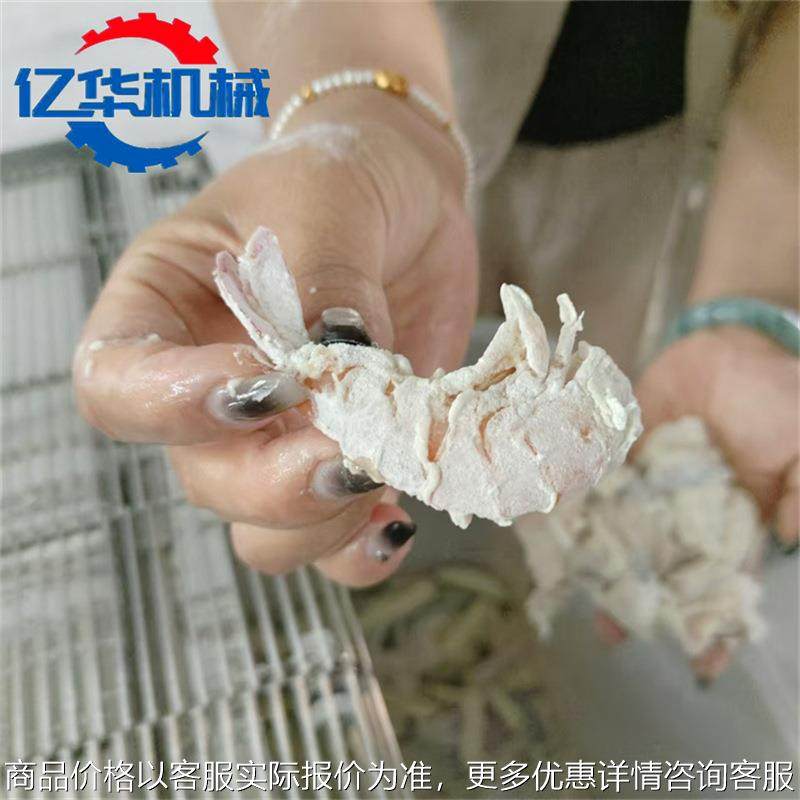薯条滚筒上粉机 全自动牛蛙裹粉设备 诸城裹粉机生产厂家,厨房电器,商用切片机/切肉机/绞肉机,淘宝优惠券,粉丝福利购,淘宝优惠卷