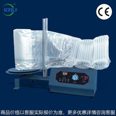 15m/Min Speed Air Column Cushion Bag Air Column Machine