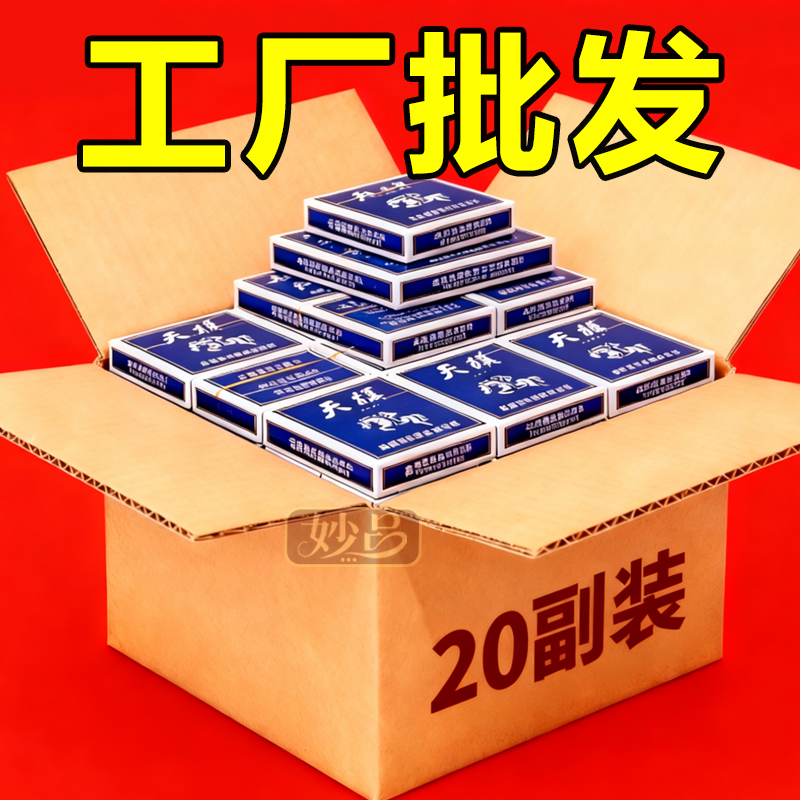 加厚棋牌室居家正版麻将馆打不烂