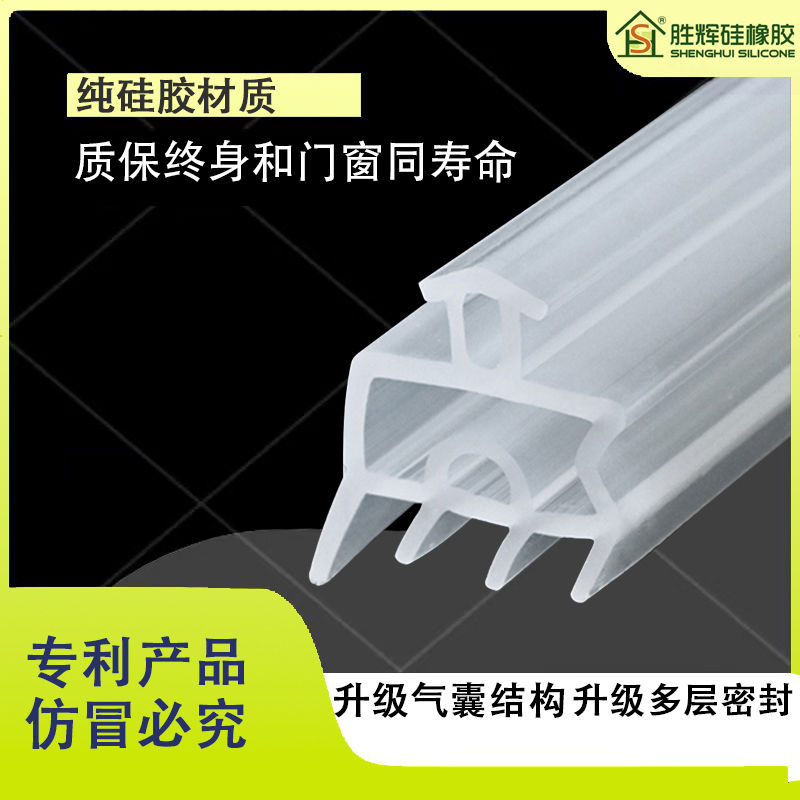 新品专利平开断桥铝窗密封条真硅胶防风隔音大白鲨环保无味塑